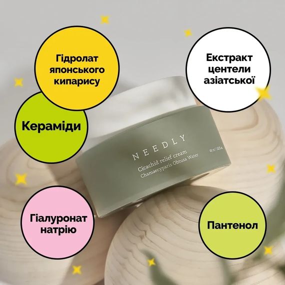 Заспокійливий крем з центелою Needly Cicachid relief cream (48 ml) | Зображення 2