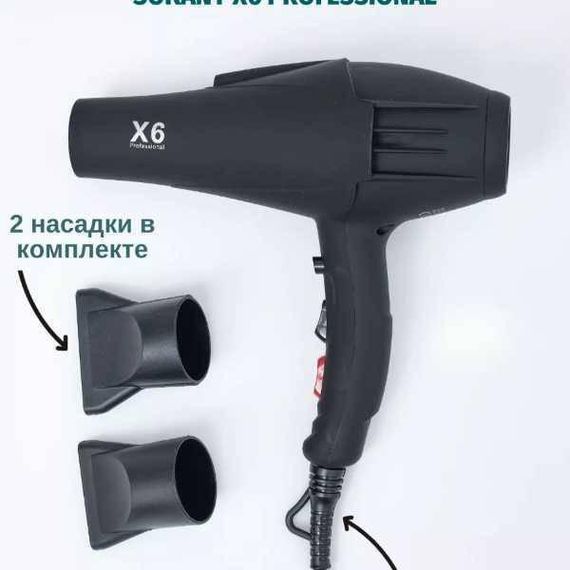 Фен для сушки волос ENZO X6 (43071-ENZO X6_640) | Зображення 1