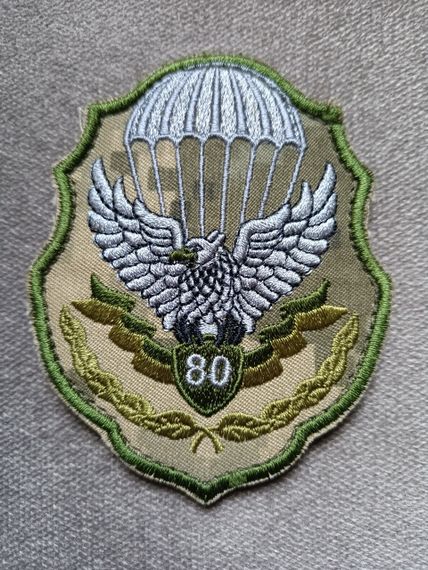 Шеврон 80 ОДШБ