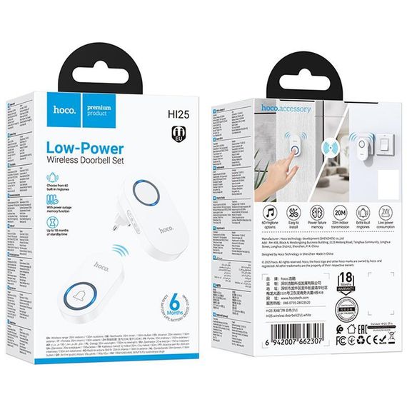 Дверной звонок Hoco HI25 Neon Bell White | Зображення 4