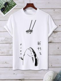 Футболка мужская с принтом повседневная M Белая