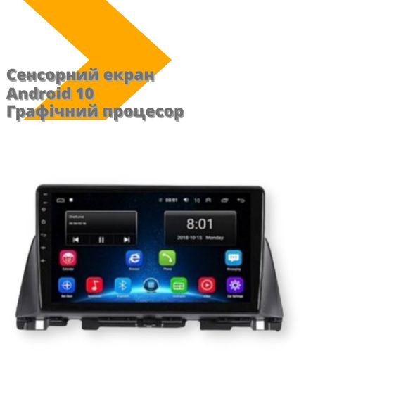 Автомагнитола штатная KIA K5 2013-2016 2GB + 16GB Android 10.1 черный (KIA K5_6393) | Зображення 1