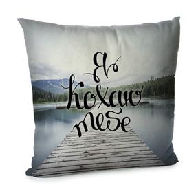 Подушка диванна з оксамиту Я кохаю тебе 45x45 см (45BP_17L016)