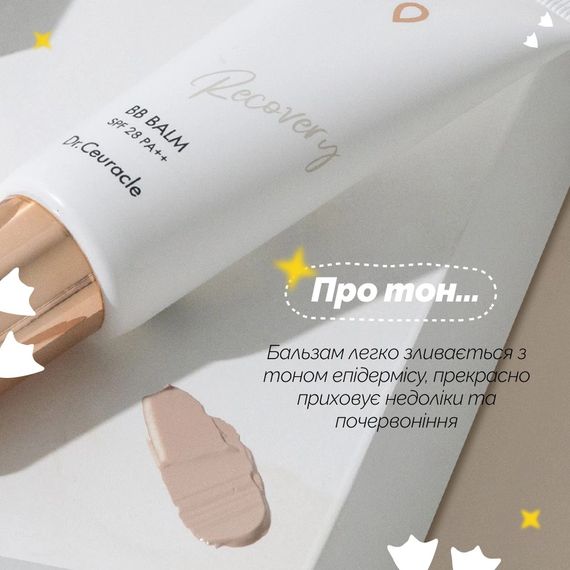 Стійкий ББ крем-бальзам з матовим фінішем Dr. Ceuracle Recovery BB Balm SPF 28 PA ++ (45 ml) | Зображення 3