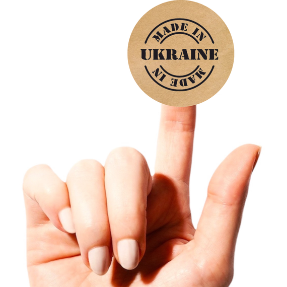 Этикетка наклейка круглая крафт "Made in Ukraine", Диаметр 50 мм, 250 шт/рулон, Viskom | Зображення 1