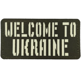 Патч / шеврон Welcome to Ukraine Laser Cut хаки