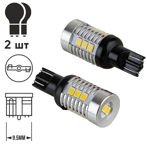 Лампа PULSO/габаритні/LED T10(T16)/W2.1x9.5d/14SMD-2835/9-18v/1050lm | Зображення 2