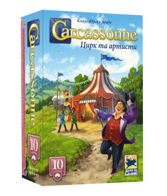 Настольная игра Каркассон: Цирк и артисты (Carcassonne: Under the Big Top) Доп. №10