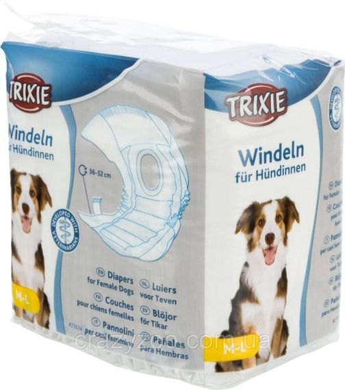 Підгузки для собак Trixie M-L обхват 36-52 см ЦІНА ЗА 1 ШТ TX-23634