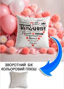 Подушка плюшева Мерч Крафт Дизайн з принтом Коханий серце 2 сірий плюш квадратна 33х33 см
