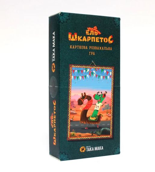 Настольная игра Ель Шкарпетос