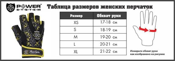 Рукавички для фітнесу Power System PS-2920 Fit Girl Evo Pink M | Зображення 4