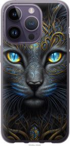 Чохол для Apple iPhone 14 Pro з силікону FCh_009842
