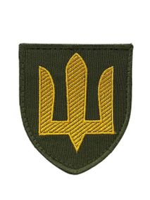 Шеврон ЗСУ Сухопутні війська (тризуб жовта нитка) Олива