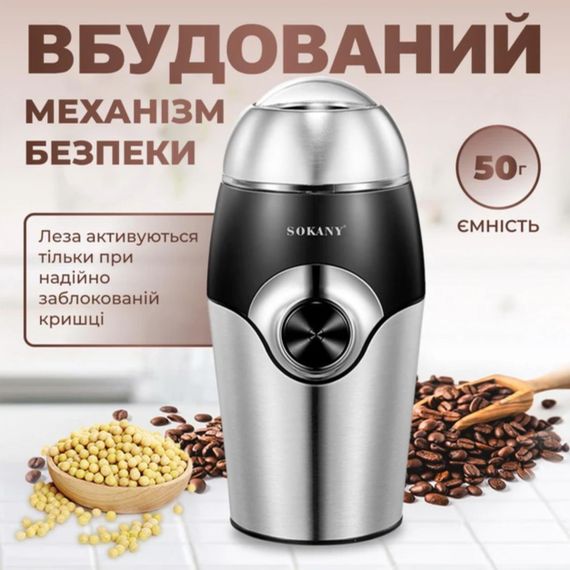 Кавомолка з потужним двигуном 200 Вт XPRO SK-3024 (45145-SK-3024_439) | Зображення 3
