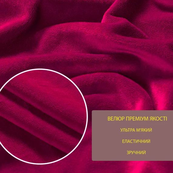 Чохол на крісло універсальний велюровий Love You 82118 бордовий | Зображення 1