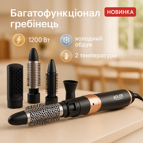 Фен для укладання з холодним обдуванням, Електричний фен для волосся з дифузором стайлер MV-15