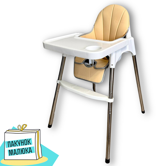 Дитячий стілець для годування з підніжкою стіл для годування з подушкою з еко шкіри стільчик для годування Білий пакунок малюка