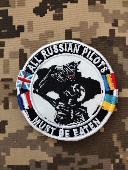 Шеврон All Russian Pilots Must Be Eaten