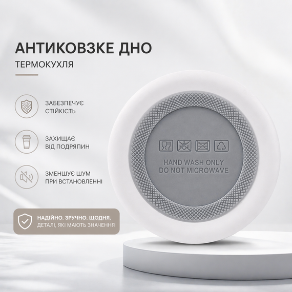 Термокухоль 650 мл із соломинкою та чайним інфузором, Чорно Білий "JUST TO BE DIFFERENT" —  без BPA, антиковзкий | Зображення 4