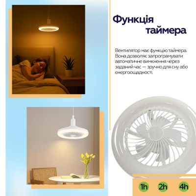 Вентилятор XoKo LED Fan Light 001 (XK-FL-001) | Зображення 3