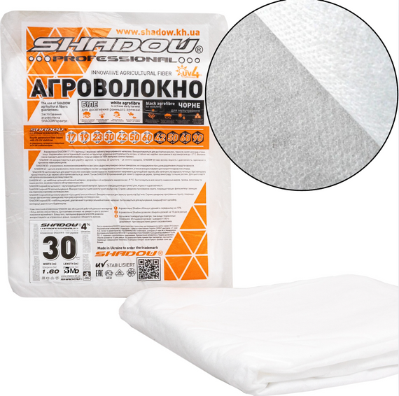 Агроволокно  30 г/м² 1.6х5 метров  пакетированное белое для огорода