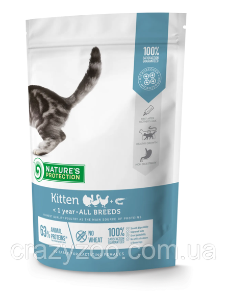 Сухий корм для кошенят Nature's Protection Kitten з птахом та крилем 400 г
