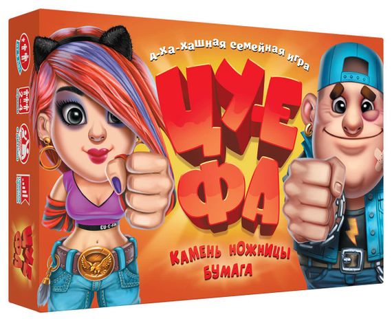 Настольная игра ЦУ-Е-ФА!