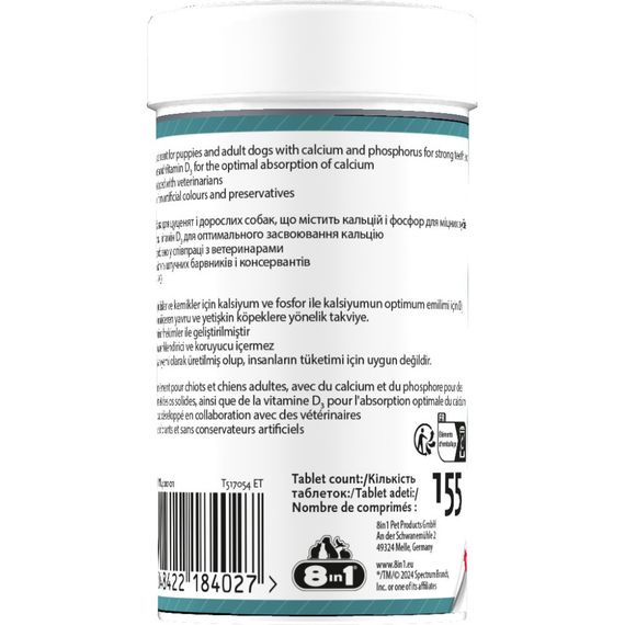 Витамины 8in1 Excel Calcium для щенков и взрослых собак, для зубов и костей, кальций, 155 шт | Зображення 2