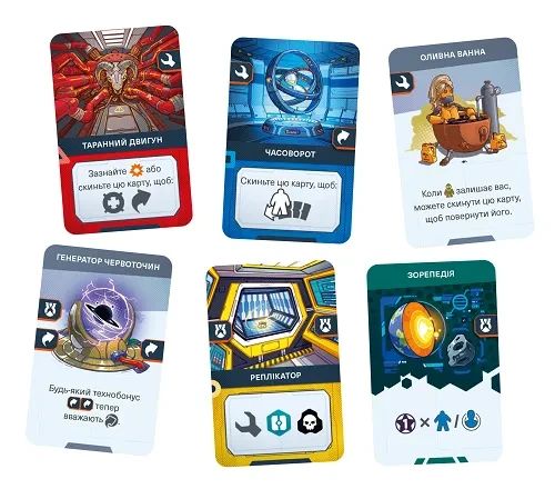 Настольная игра Капитаны Звездолетов (Starship Captains) | Зображення 2