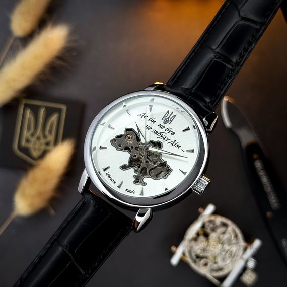 Класичний чоловічий годинник Awarder 022-3D Не Забуду Дім Silver-White | Зображення 5