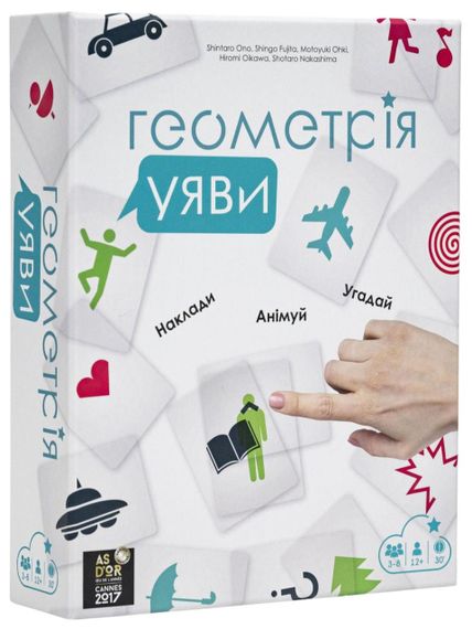 Настольная игра Визуал (Геометрия воображения) укр.
