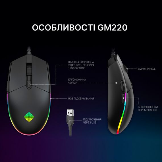 Мишка GamePro GM220 USB Black (GM220) | Зображення 4