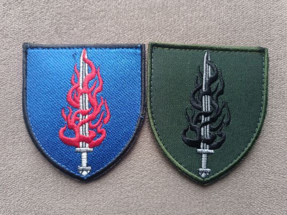 Шеврон 53 ОМБр (2шт)