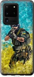 Чохол для Samsung Galaxy S20 Ultra з пластику FCh_027965