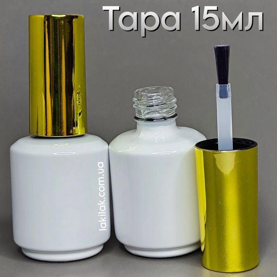 ТАРА пляшка 15мл з пензликом (пляшка біла, кришка золота) | Зображення 1