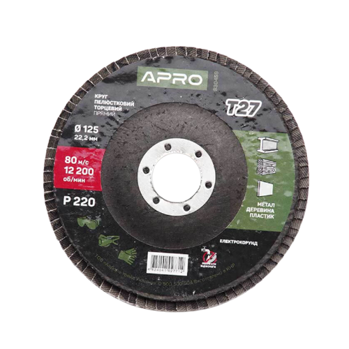 Диск пелюстковий торцевий d125мм T27 P220 APRO