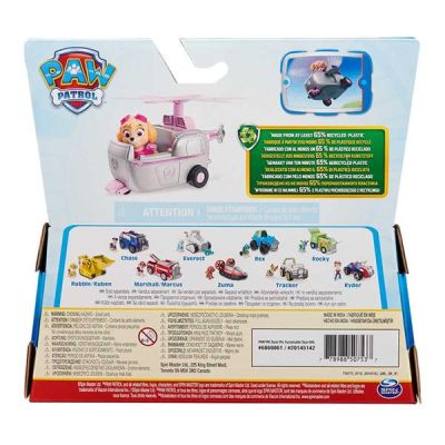 Ігровий набір Paw Patrol Гелікоптер на колесах із водієм Скай (SM16775/9931) | Зображення 5