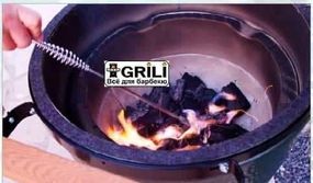 Кочерга для видалення золи M, L Big Green Egg AT 119506 Код: 003046