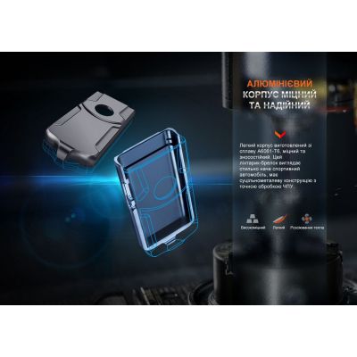 Ліхтар Fenix E03R V2.0 Blue (E03RV20BL) | Зображення 2
