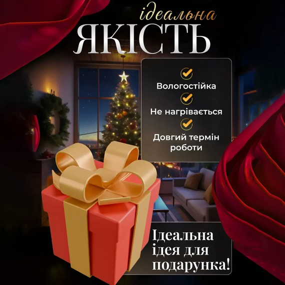 Электрическая гирлянда Звезда штора 3 метра на окно для фотозон мультиколор WYF11ML | Зображення 2