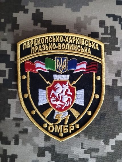 Шеврон 51 ОМБр