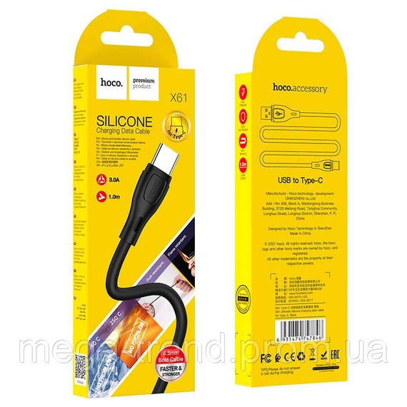 Кабель Hoco Type-C Ultimate silicone charging data cable X61 |1m, 3A| | Зображення 8