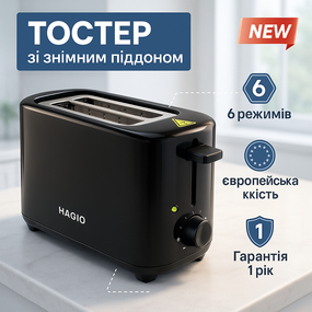Тостер з підігрівом на різних рівнях Magio, Тостер для кухні побутовий побутовий для дому JS-59