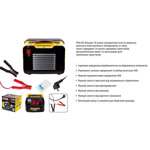 Зарядний пристрій PULSO BC-40100 6&12V/10A/12-200AHR/стрілковий індикатор. | Зображення 1