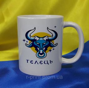 Чашка Знаки зодіаку, Телець 330 мл (2427-159)