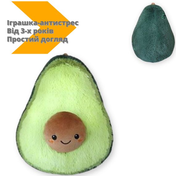 М'яка іграшка-антистрес Squishable авокадо 40 см зносостійка від 3-х років зелений (WM-4192_228) | Зображення 1