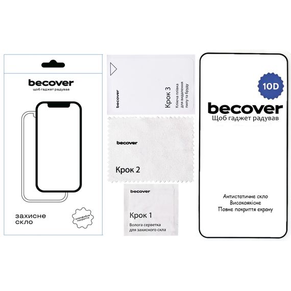 Скло захисне BeCover Nothing Phone (2) 10D Black (711817) | Зображення 2