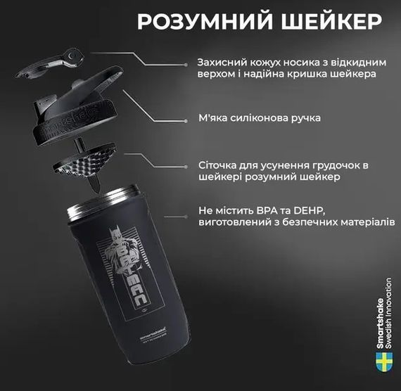 Шейкер спортивний SmartShake Reforce 900 мл DC Batman Logo (11150601) | Зображення 3