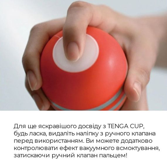 Мастурбатор Tenga Soft Case Cup (м’яка подушечка) Gentle стискуваний | Зображення 5